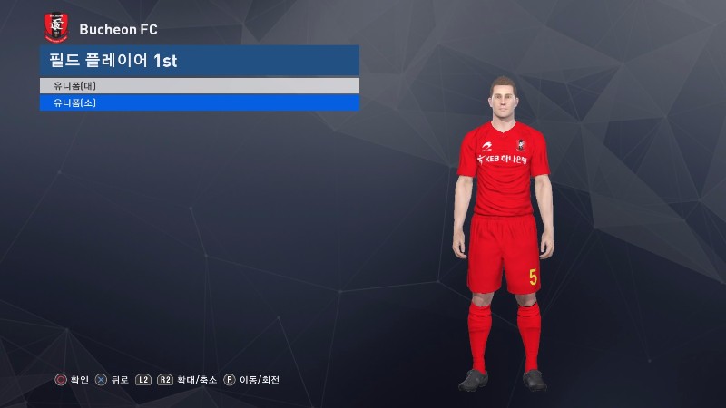 k리그 홈,어웨이,골키퍼 유니폼 완성시켰습니다._4.jpg