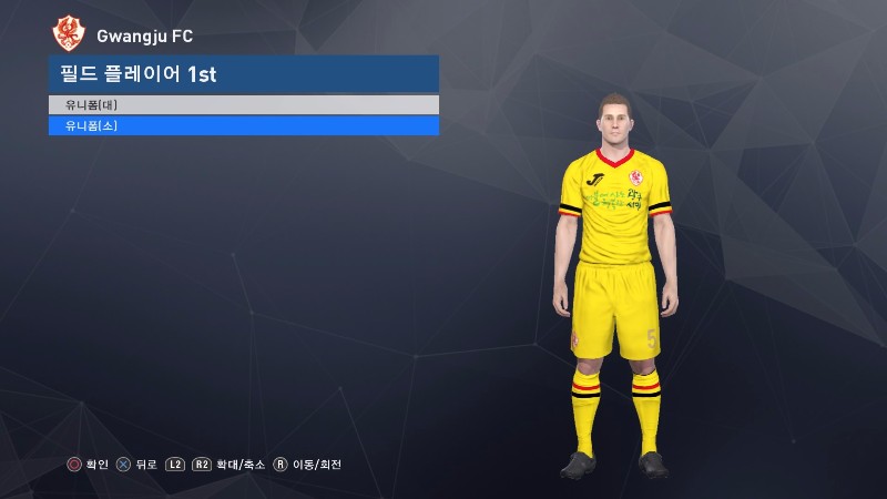 k리그 홈,어웨이,골키퍼 유니폼 완성시켰습니다._11.jpg