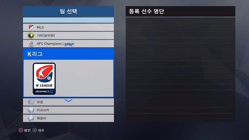 k리그 홈,어웨이,골키퍼 유니폼 완성시켰습니다._22.jpg