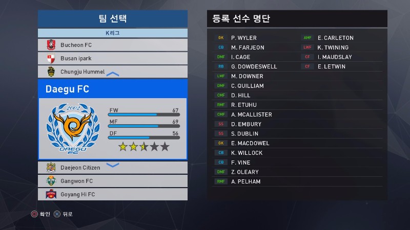 k리그 홈,어웨이,골키퍼 유니폼 완성시켰습니다._21.jpg