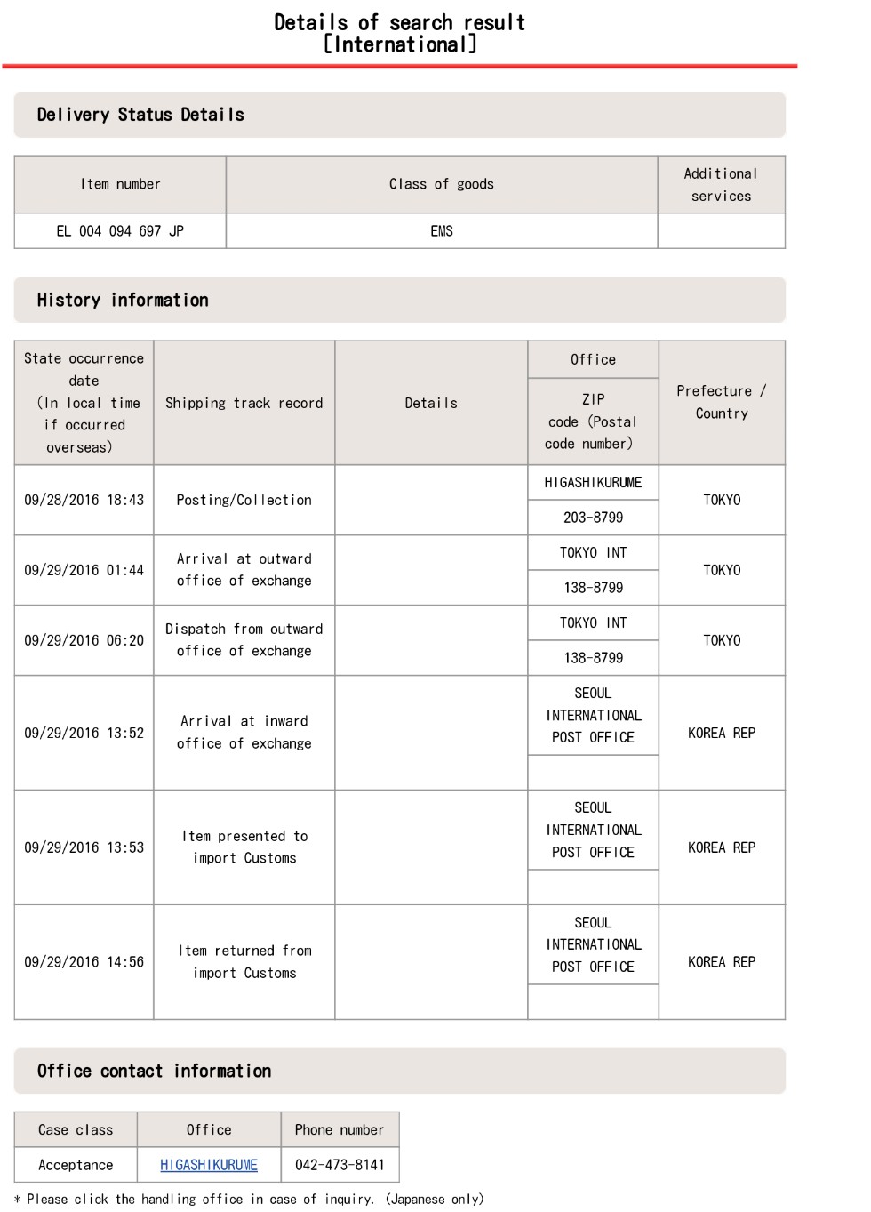 헐 이게 왜 돌아갔을까요...?_1.png