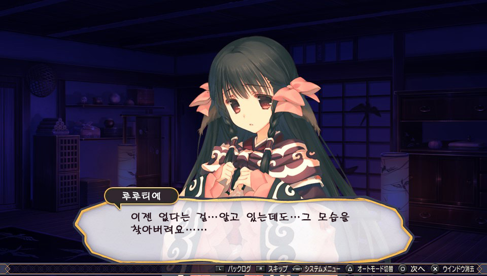 루루티에가 연심을 깨달을 때_3.jpg