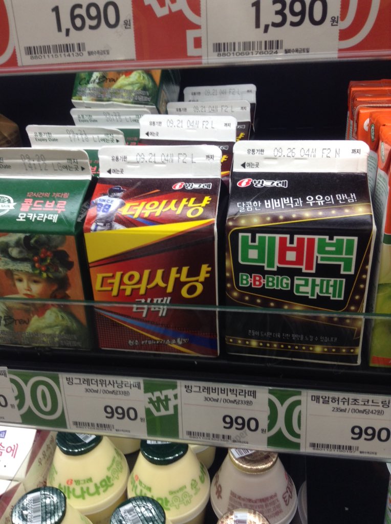 미원맛 가득한 닭갈비_4.jpg