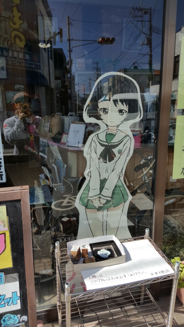 일본 오아라이 자전거 여행 (걸즈 앤 판처 성지순례)_34.png