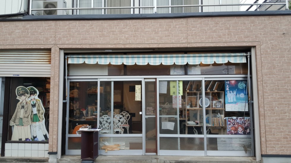 일본 오아라이 자전거 여행 (걸즈 앤 판처 성지순례)_82.png