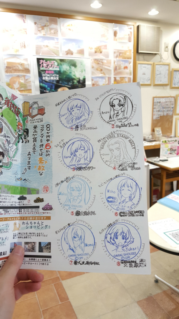 일본 오아라이 자전거 여행 (걸즈 앤 판처 성지순례)_88.png