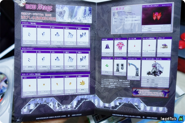 ■ [스압] 케이브 슈팅 콜렉션 (CAVE SHOOTING COLLECTION)_50.jpg