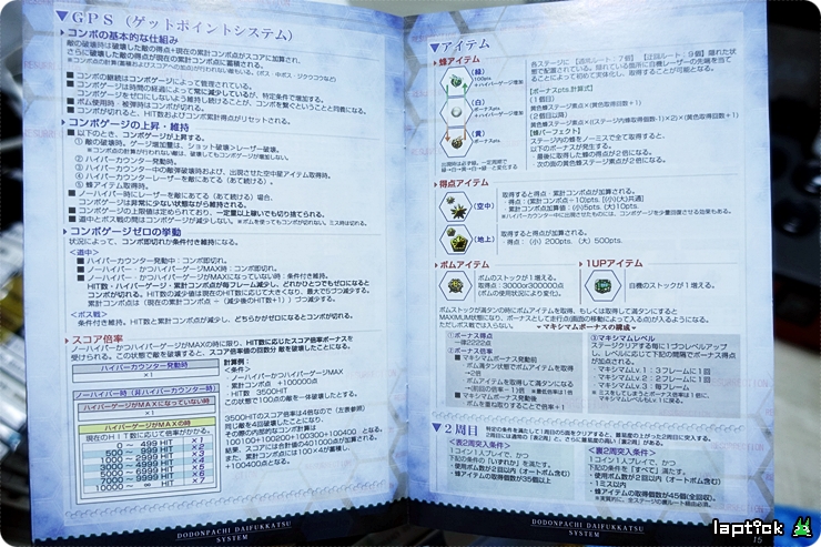 ■ [스압] 케이브 슈팅 콜렉션 (CAVE SHOOTING COLLECTION)_67.jpg