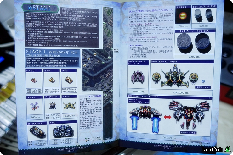 ■ [스압] 케이브 슈팅 콜렉션 (CAVE SHOOTING COLLECTION)_68.jpg