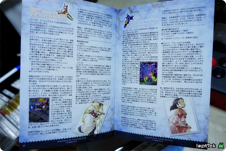 ■ [스압] 케이브 슈팅 콜렉션 (CAVE SHOOTING COLLECTION)_76.jpg