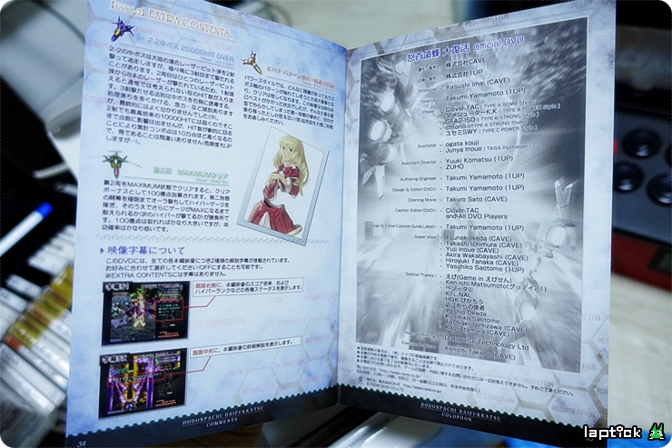 ■ [스압] 케이브 슈팅 콜렉션 (CAVE SHOOTING COLLECTION)_77.jpg