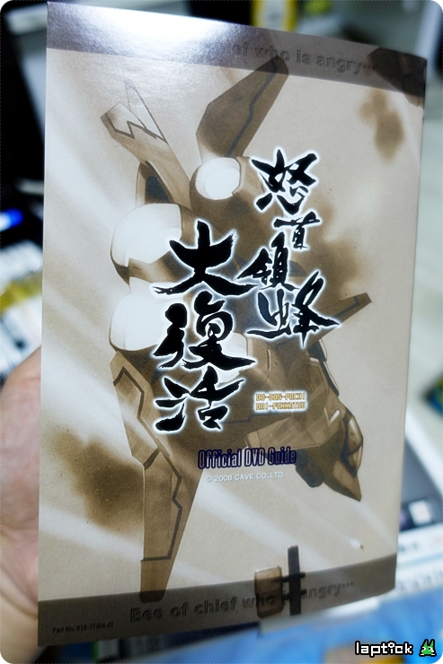 ■ [스압] 케이브 슈팅 콜렉션 (CAVE SHOOTING COLLECTION)_78.jpg