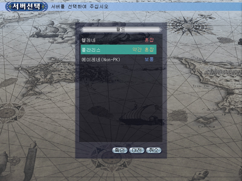 간만에 서버가 혼잡이네요_1.jpg