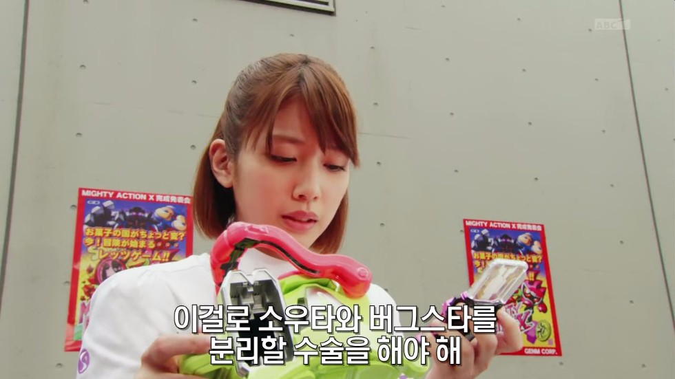 가면라이더 에그제이드 제 1화 I'm a 가면라이더!(스압)_142.jpg