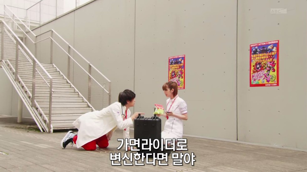 가면라이더 에그제이드 제 1화 I'm a 가면라이더!(스압)_144.jpg