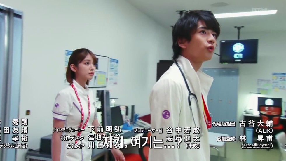 가면라이더 에그제이드 제 1화 I'm a 가면라이더!(스압)_243.jpg