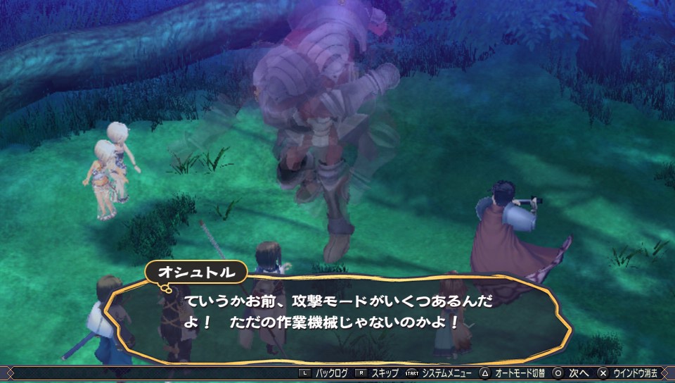 [대량 네타] 두명의 백황, 클리어 후 감상들_2.jpg