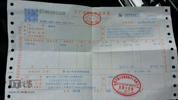 중국 노트7 7번째 폭발_7.jpg