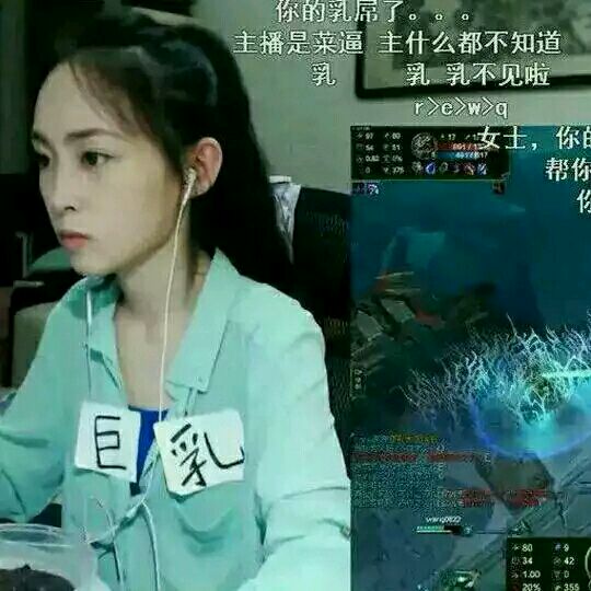 중국의 거유 BJ.jpg_1.jpg