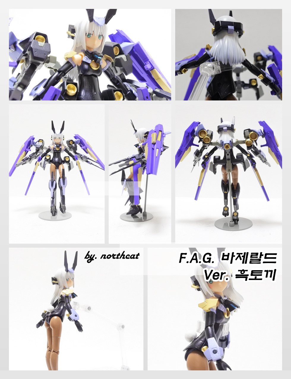 [FAG] 바제랄드 ver. 흑토끼_1.png