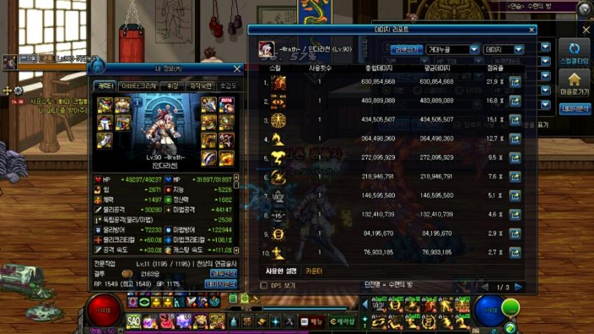 배메가 꼭대기 티어인가요?_4.jpg