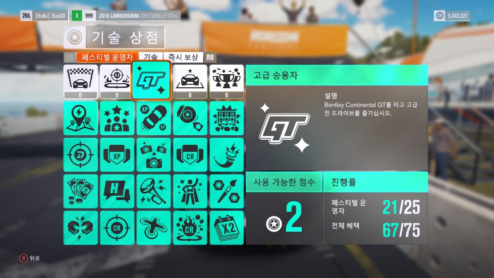 기술1.png