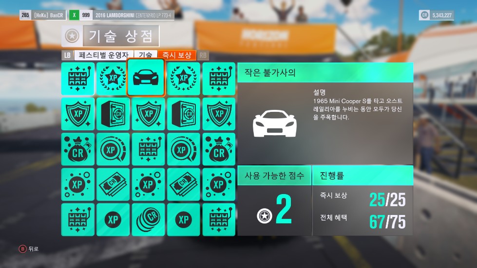 기술3.png