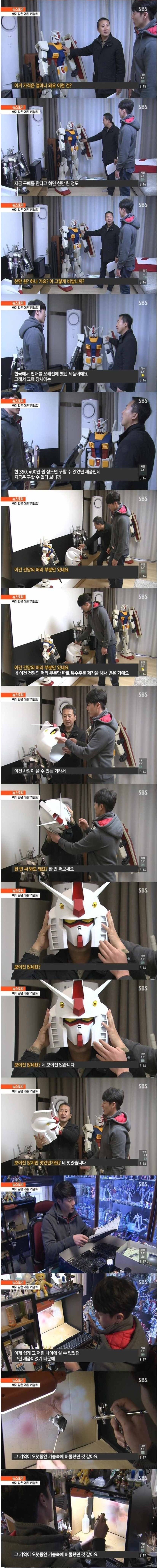 건담 모으는 어느 직장인 ㄷㄷ_3.jpg