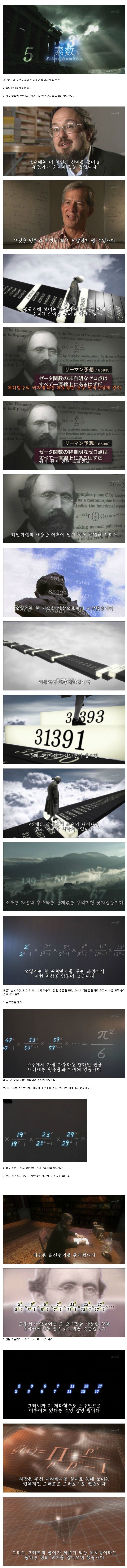 인류 지성 최고의 도달점.jpg_1.jpg