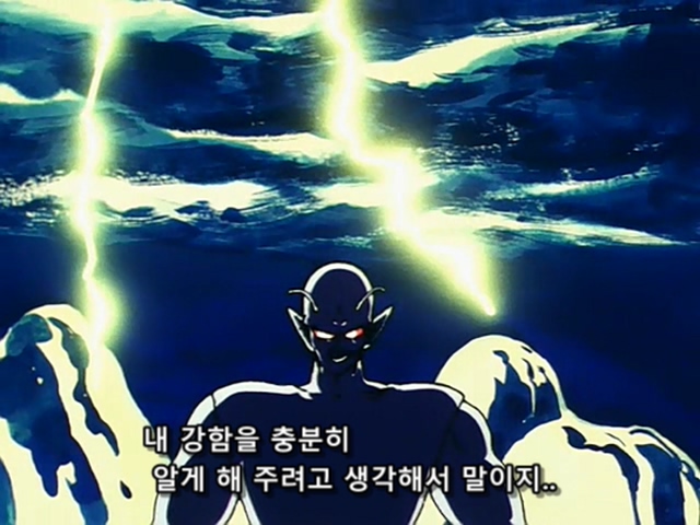 [드래곤볼] 마봉파를 시전하는 무태두 _1.jpg