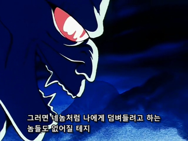 [드래곤볼] 마봉파를 시전하는 무태두 _2.jpg