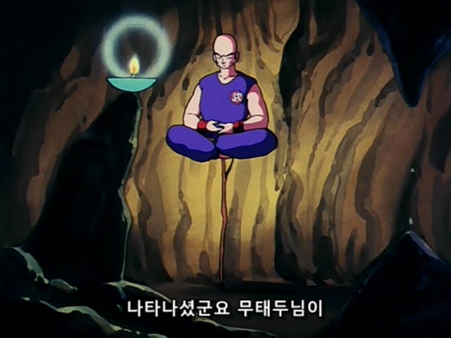 [드래곤볼] 마봉파를 시전하는 무태두 _50.jpg