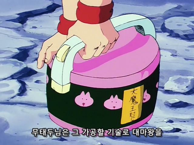 [드래곤볼] 마봉파를 시전하는 무태두 _84.jpg