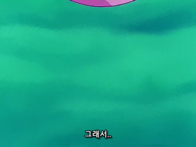 [드래곤볼] 마봉파를 시전하는 무태두 _90.jpg