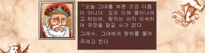 [프메2 리파인 기행기] 결혼사기편 (스압주의)_21.jpg