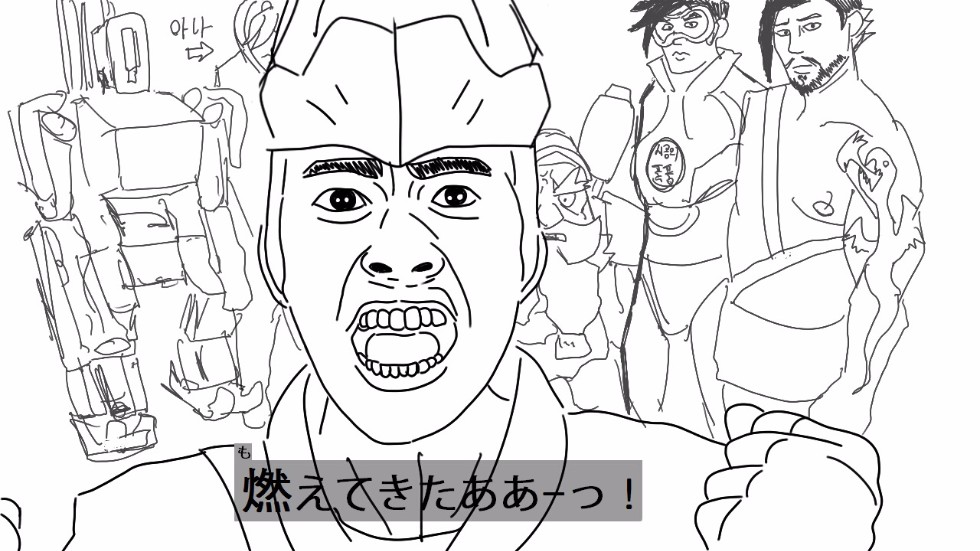 [오버워치] 모에테키타-!!_1.jpg