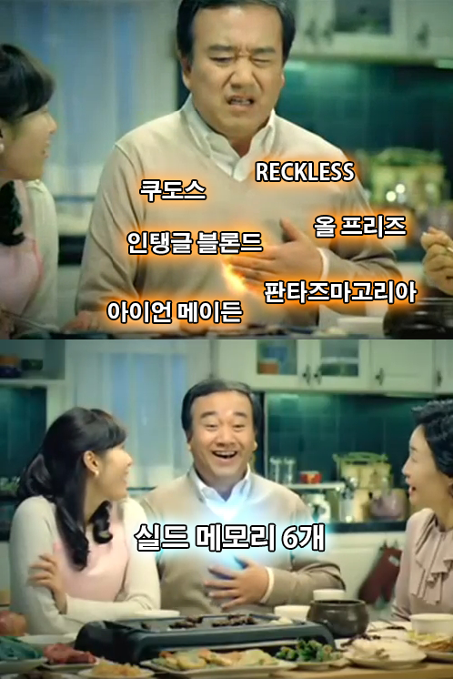 개비스콘으로 표현해본 건볼트 시리즈의 게임플레이_2.png