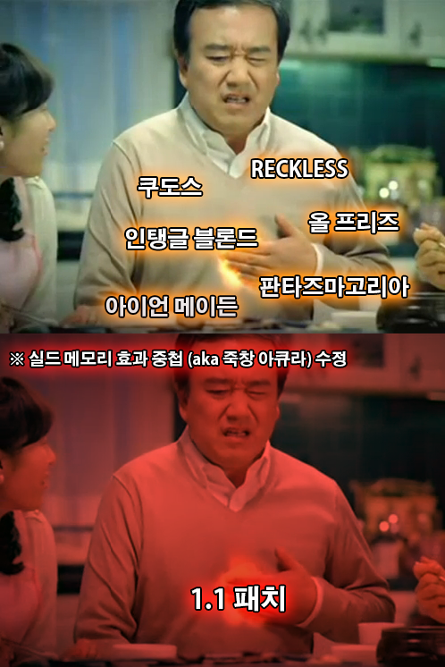 개비스콘으로 표현해본 건볼트 시리즈의 게임플레이_3.png