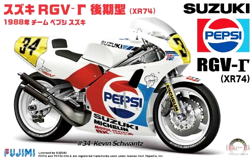 Suzuki RGV-r Gamma (XR74) Pepsi 1988 Late.png