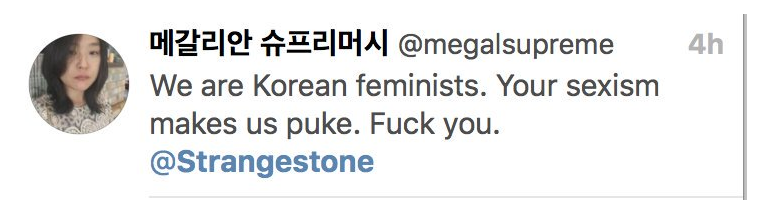 욕설주의) 히무라 키세키씨 정말 혐한되도 할말이 없게될지도 모르겠군요_1.png