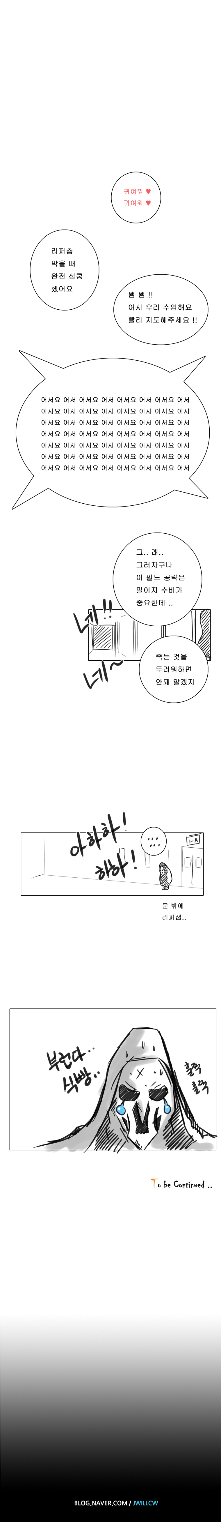 오버워치교실_02 (2).JPG