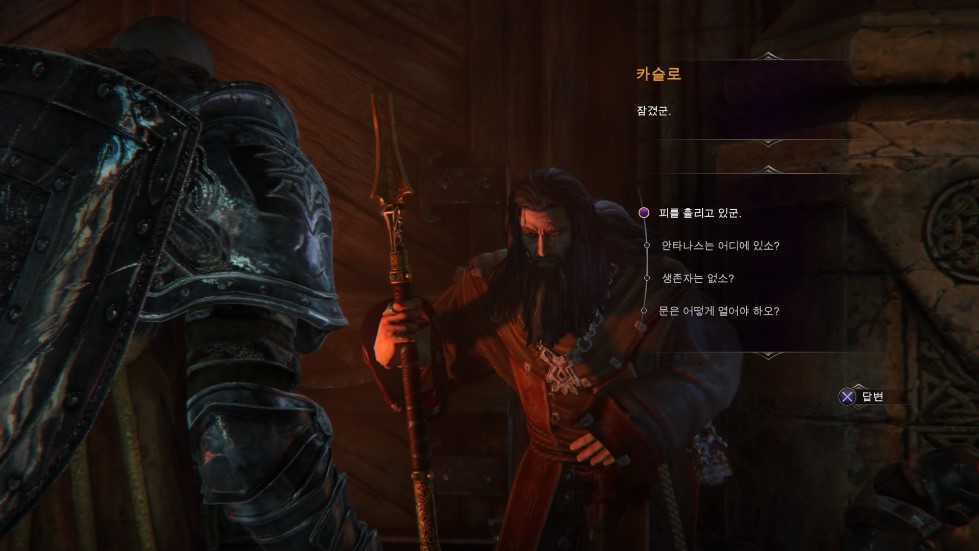 [PS4] 로드 오브 더 폴른_8.jpg