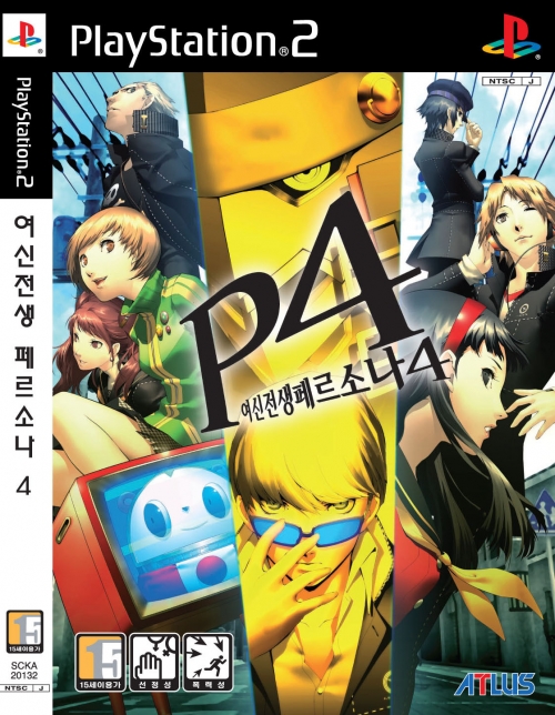 (스포)페르소나 5 까지 엔딩 본 후에 페스3 주인공이 더 불쌍하다고 생각하네요,_2.jpg