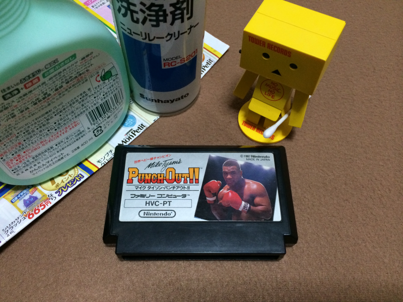 알팩으로 즐겁게40~ FC 펀치 아웃~!! _76.png