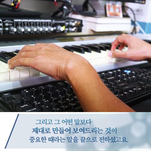 "디제이맥스: 리스펙트" 제작 현황 공개!_18.jpg