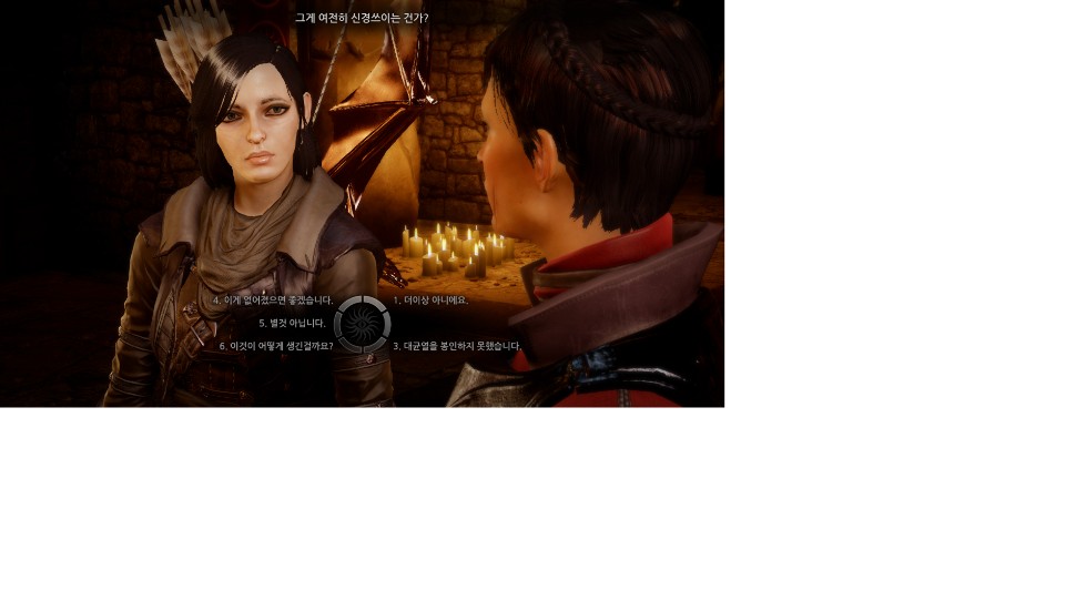 인퀴지션 커마 어렵네요.._1.png