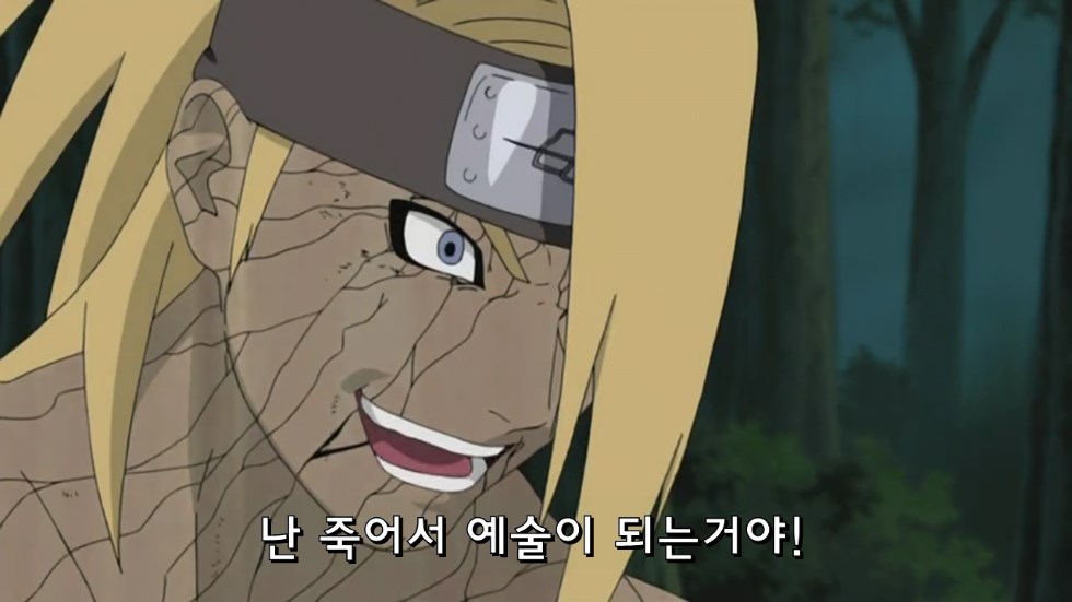 [나루토] 아카츠키 멤버들의 죽음.[or리타이어] 예토전생 제외 스포주의_100.jpg