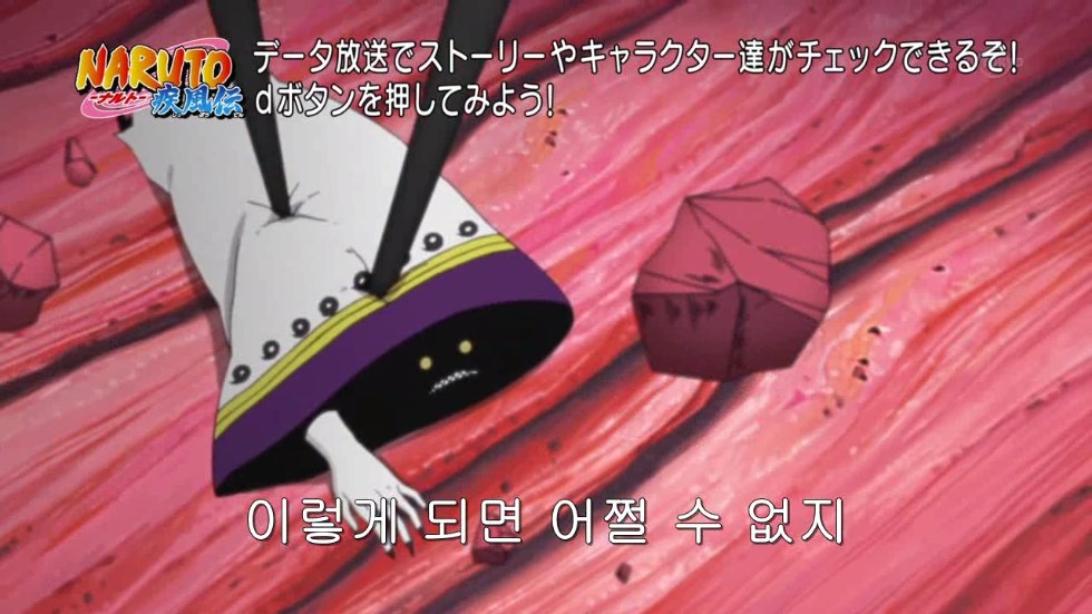 [나루토] 아카츠키 멤버들의 죽음.[or리타이어] 예토전생 제외 스포주의_279.jpg