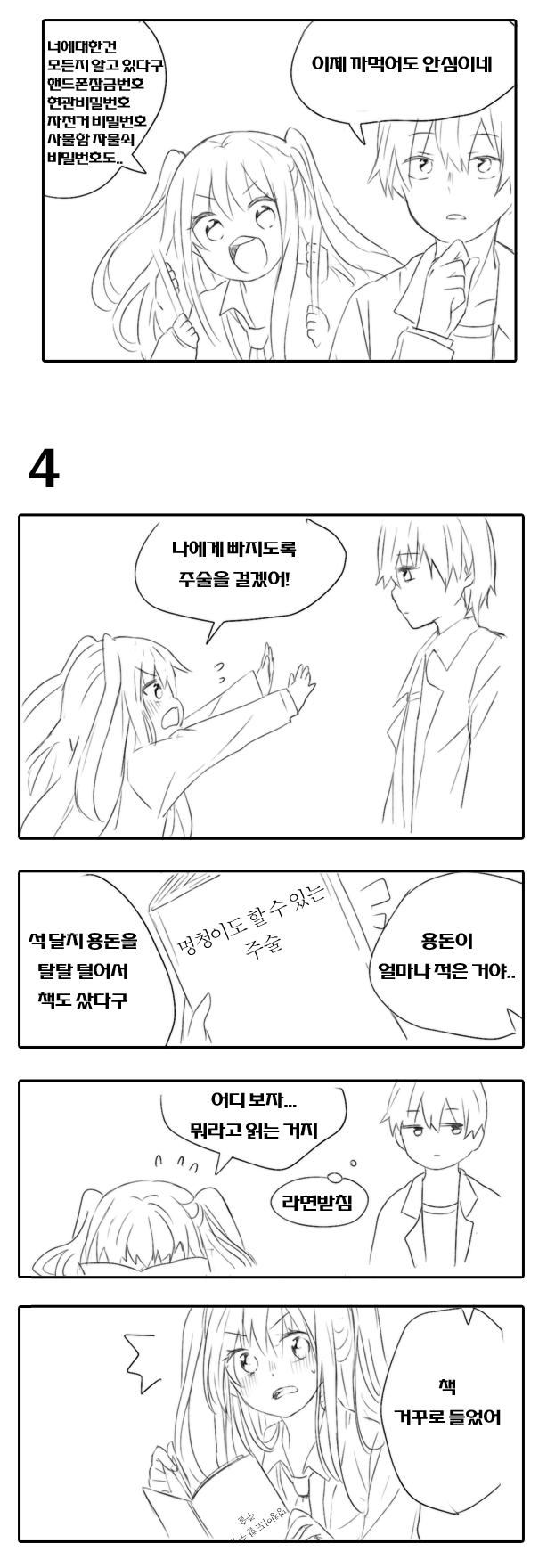 ᵥ ھ ޴  4.png