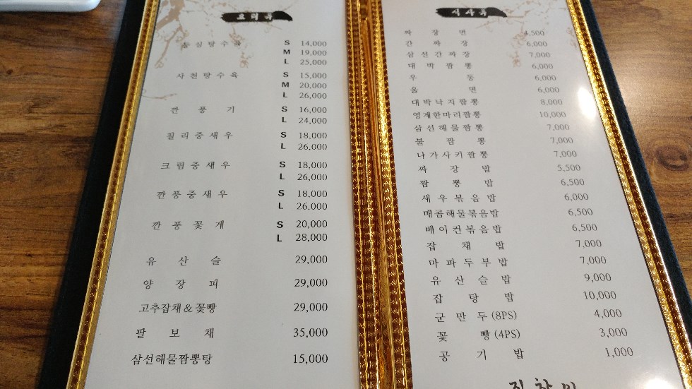 이 무서운 혼종은........_1.jpg